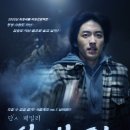 남바완 - 남동구 구월로137번길 40 | 남바완