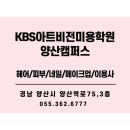 [양산증산네일전문미용학원]비교불가한 특별 네일샵창업 노하우공개