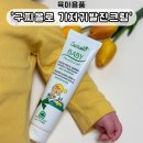 올로케어 | 아기 엉덩이 발진 원인과 기저귀 발진 크림 구찌올로 사용 후기