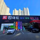 킹정육마트 이미지