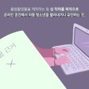 온라인 그루밍 처벌법 이미지