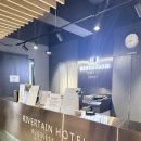 리버틴호텔 경주 | 경주 리버틴 호텔: 공간 분리형 화장실과 스마트 시스템, 남편과 가기 좋은 숙소