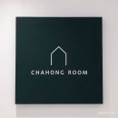 차홍룸 가로수 올리브영점