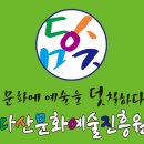 다산 인문학 강연, 다산문화예술진흥원 주최로 김형석 교수 초청 강연 가져 이미지