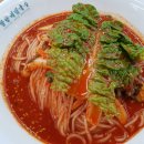 망향비빔국수 - 영등포구 국제금융로 112 | 망향비빔국수