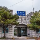 탑리역 화장실 이미지