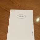 두남자찜닭상인점 | 대구 동성로 한식맛집 두남자찜닭 내돈내산