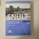 SNULT 프랑스어 Vol.2 이미지