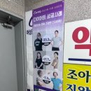 커브스 창동클럽 이미지