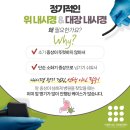 다정한내과 네이버블로그