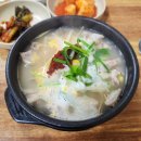 말바우시장 | 광주 말바우시장 자라봉국밥 내돈내산 솔직후기