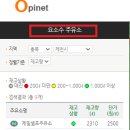호반주유소 이미지
