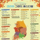 그랜드축산