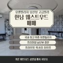 유엔파트너스 이미지