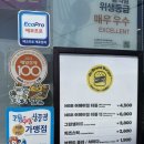 노브랜드 포항양덕점 | [포항/양덕동] 노브랜드버거 포항양덕점 :: 고물가 시대의 소확행 그릴드불고기버거 세트 후기