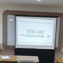 씨글라스 레진 그립톡 만들기 이미지