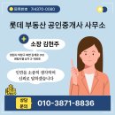 덕산아내프리미엄2차아파트작은도서관 | 〔아파트 매매〕창원 북면 감계 덕산에코프리미엄 2차 97.57㎡(29A)타입 아파트 매매 즉시입주 공실