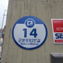 미르통신 이미지