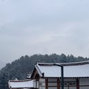 운악채한옥마을15 이미지