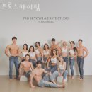 프로스카이 짐 이미지