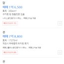 2023-0100 이미지
