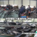 거제용접학원
