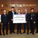 한국전력 이미지