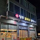 영주해물손칼국수 이미지