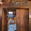 정담스테이 이미지