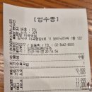 본설렁탕마곡역점