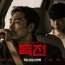 씨제이컨버팅 - 파주시 | 씨제이컨버팅