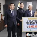 (사)충청남도중소기업연합회 충남신문