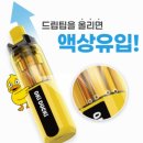 오키과일