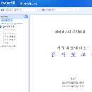 일신회계법인 이미지