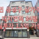 세우리공인중개사사무소 이미지