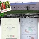 춘향골식품 이미지