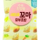 꼬마식탁 이미지