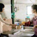 공원떡방앗간 이미지