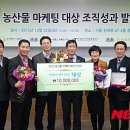 대관령농수산 이미지