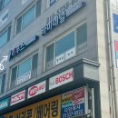 바미네일 레푸스 용인중앙점