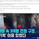 대전 에어커튼 롯데리아 36년 에어커튼 설치 후기입니다
