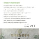 한국행정사 이미지