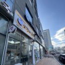 삼형제김밥 송도점 | 송도 삼형제김밥