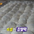 중앙제과 이미지