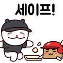 성일자동차공업사 이미지