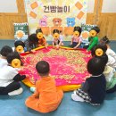 신상록어린이집 네이버블로그