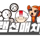 랜선닷컴 이미지