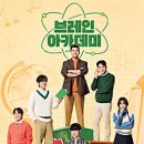 생활법률아카데미 이미지