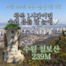 상촌초등학교 - 수원시 권선구 | [등산&산책 기록 ⓐ] 주차 꿀팁 포함 가벼운 산책 데이트로 딱 좋은 수원 칠보산 (feat. 용화사 코스)