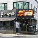 문어천하 이미지